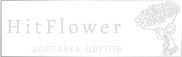 Доставка цветов Горшечное